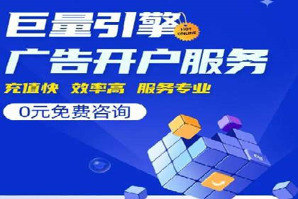 网络推广开户实战技巧：成功案例借鉴
