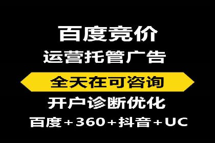 百度竞价广告投放数据分析