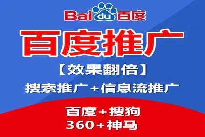 百度信息流广告优化：从案例看效果提升的秘诀