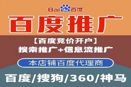 音乐会SEM推广：如何利用广告吸引更多观众